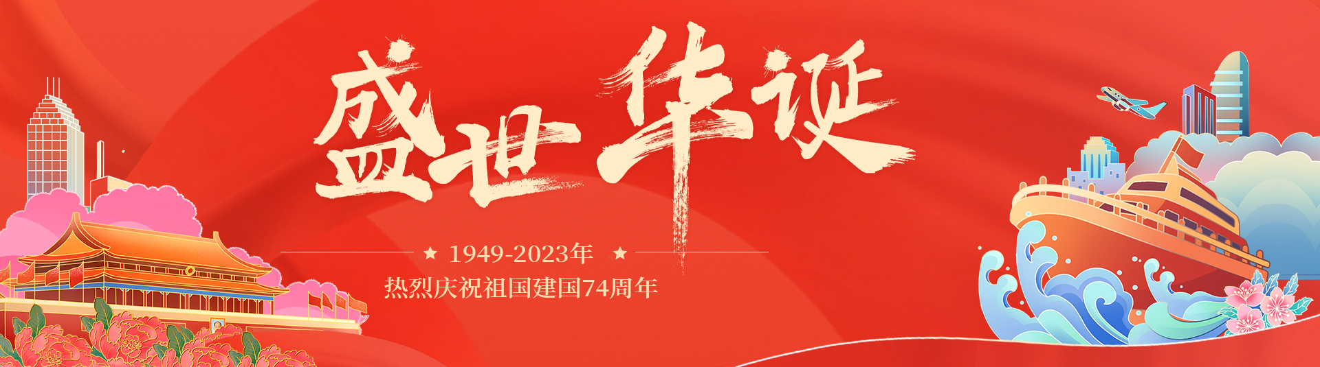 乌兰浩特污水井